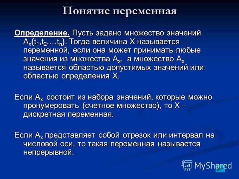 Конкурс Мисс и Принцесса Весна 2012 - благотворительный Комментарий к Федеральному закону от года N