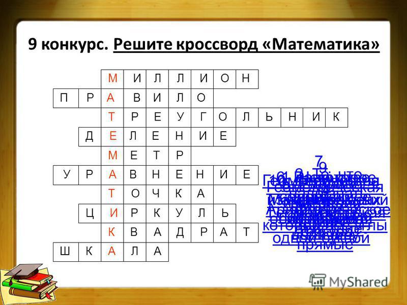 Осень. Осенние праздники. Сценарии и развлечения. - Маам. ру Оригинальные поздравления для металлурга
