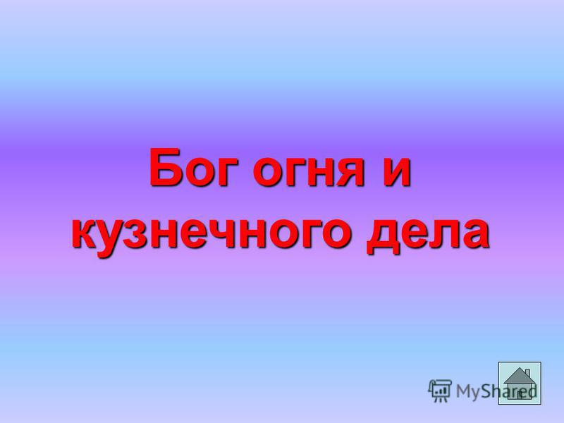 Для измерения ветра Для измерения ветра