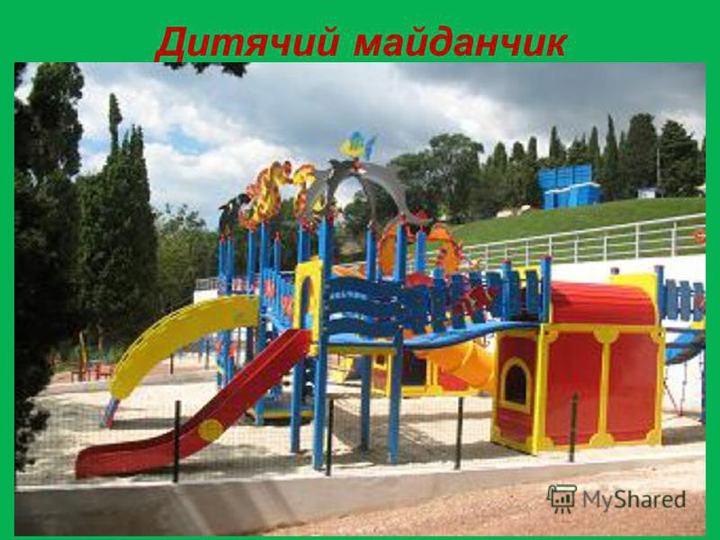 http://images.myshared.ru/19/1211420/slide_3.jpg