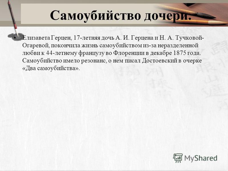 Русская литература 10 класс каплан пинаев скачать