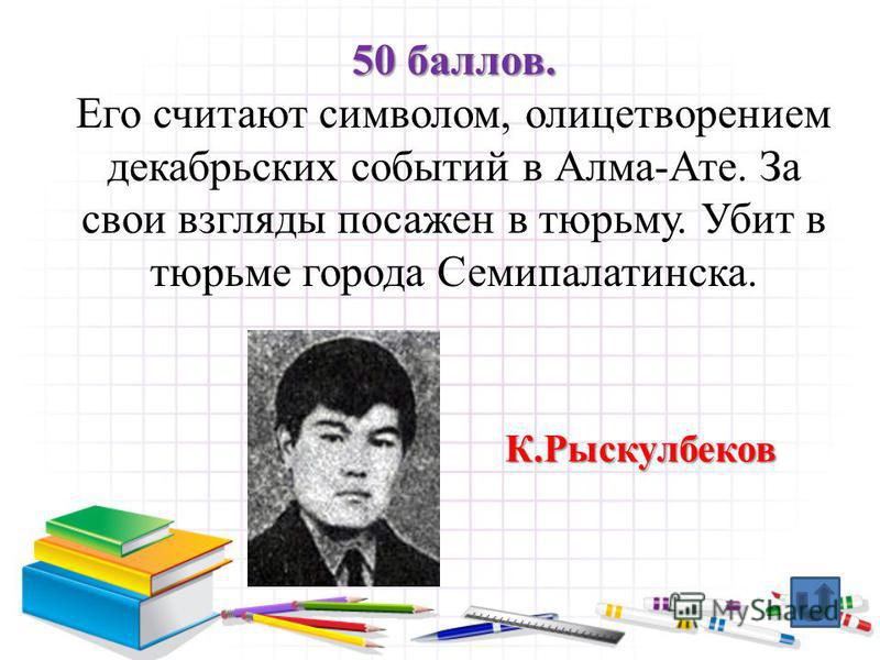 Его отстранили от полетов, а он без команды взлетел и сбил мессер Его отстранили от полетов, а он без команды взлетел и сбил мессер