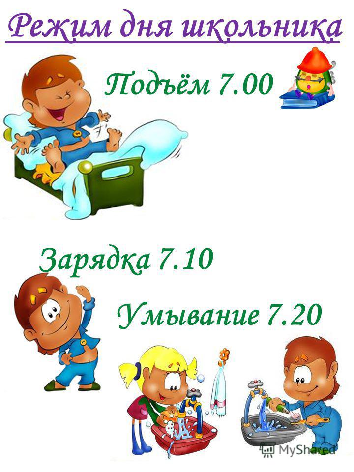 Фото Дня Школьника Фото Дня Школьника