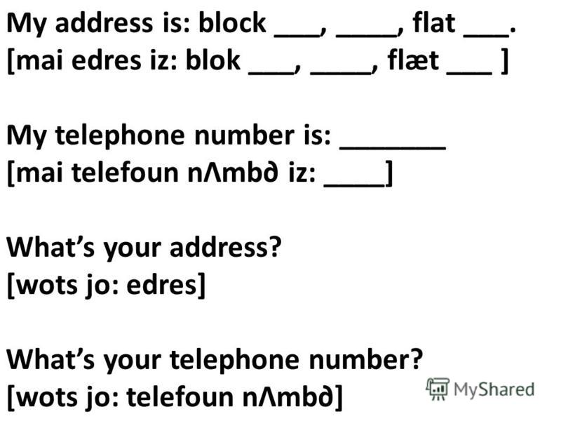 telephone number for address
