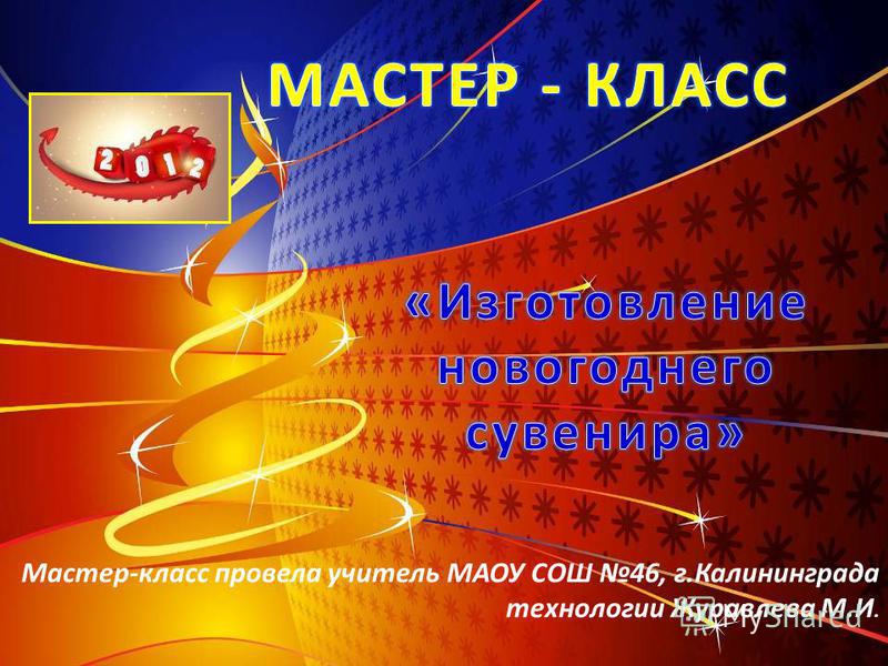 Мастер-класс по дизайну ногтей пошагово Мастер-класс по дизайну ногтей пошагово