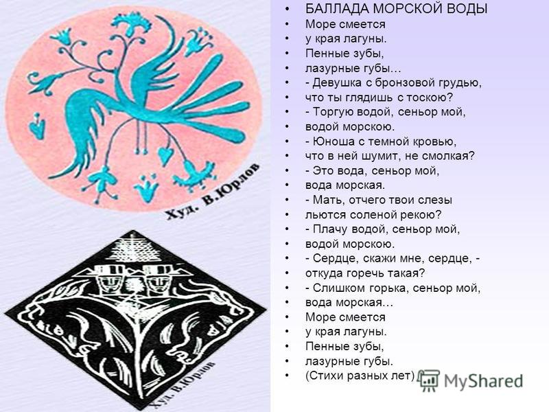 Девушка писает с кровью что это Девушка писает с кровью что это