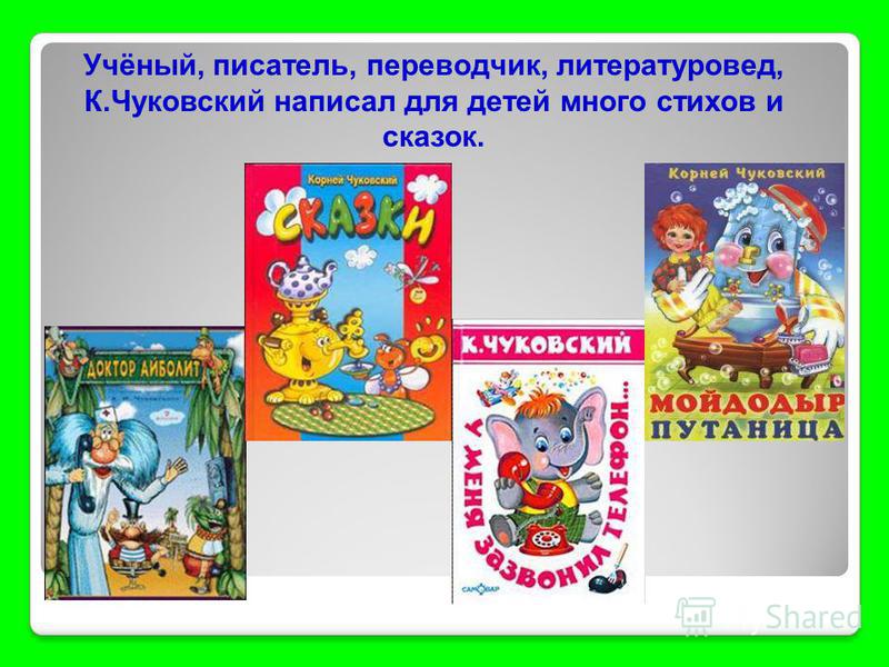 Сценарий конкурсов сказок для детей Сценарий конкурсов сказок для детей