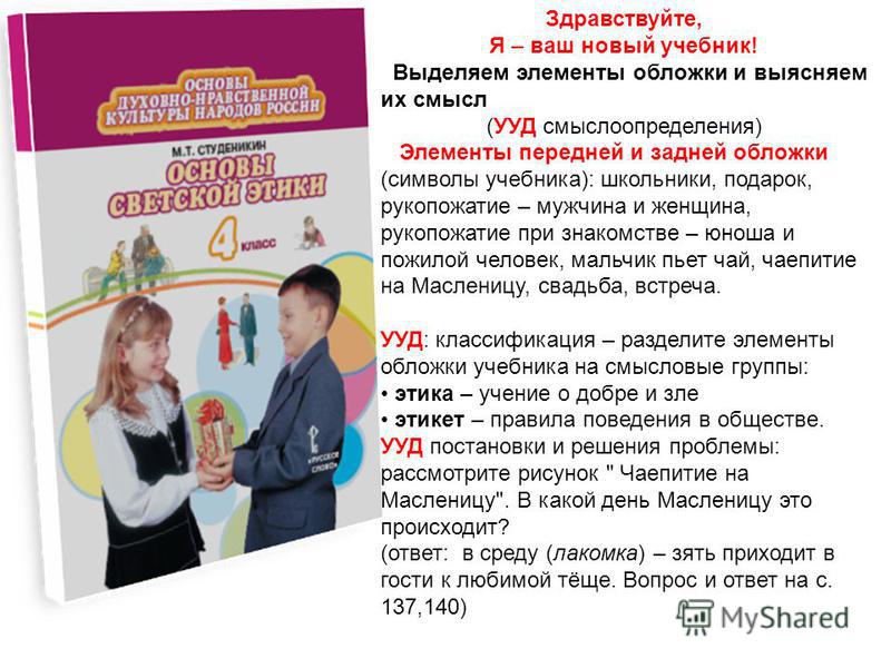 read международные экономические отношения методические