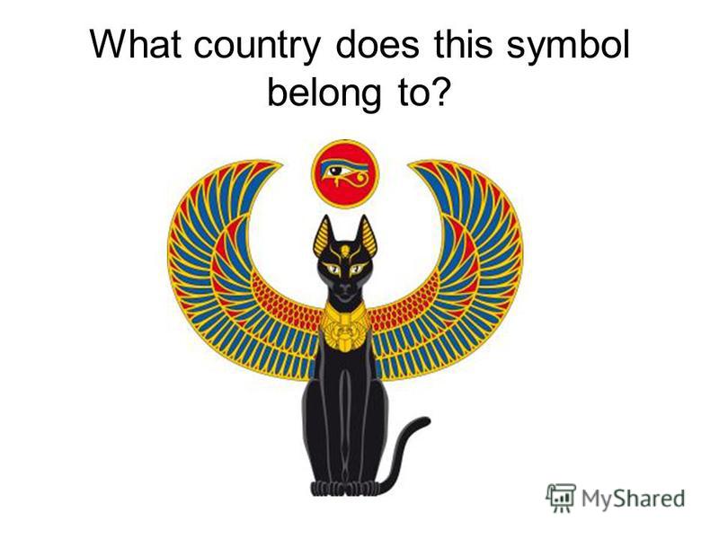 What country does this symbol belong to?