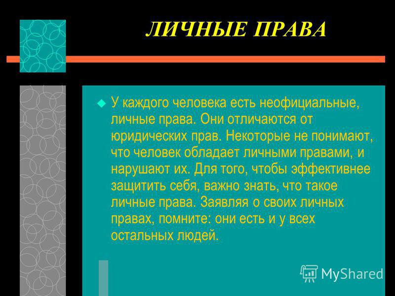 у каждого ли человека есть глисты у каждого ли человека есть глисты