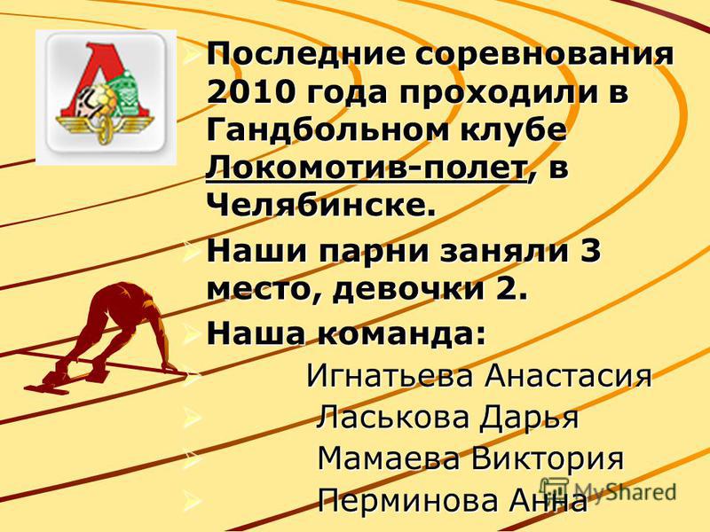 Последние 3 года с девушкой Последние 3 года с девушкой