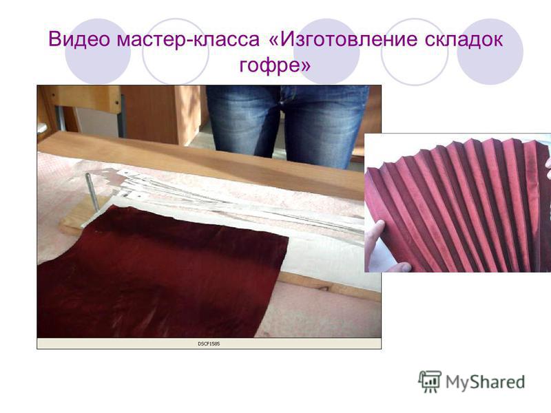 Выкройка крокусов из фоамирана Выкройка крокусов из фоамирана