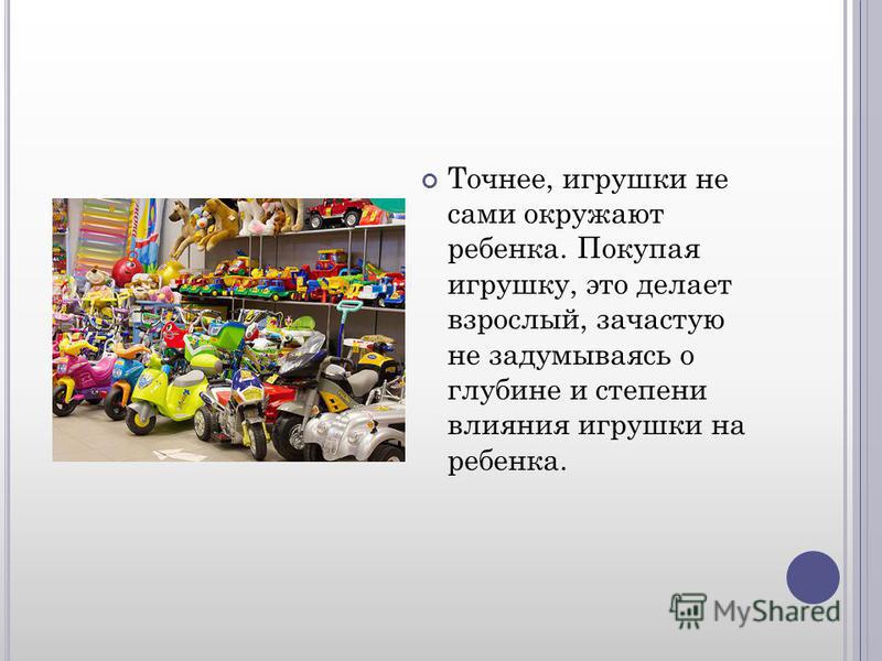 Поздравления с днем рождения земляку землячке онлайн Кто? Что? Где? Подготовка к свадьбе. С чего начать? Что не забыть?