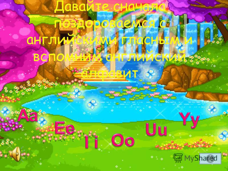 Конкурс поздороваемся Конкурс поздороваемся