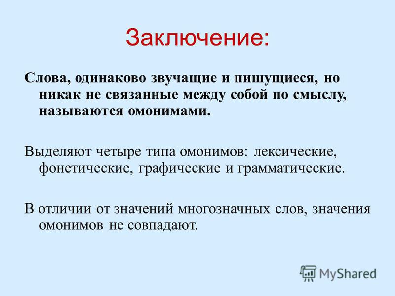 Понятие хозяйственной деятельности хозяйственных отношений Понятие хозяйственной деятельности хозяйственных отношений