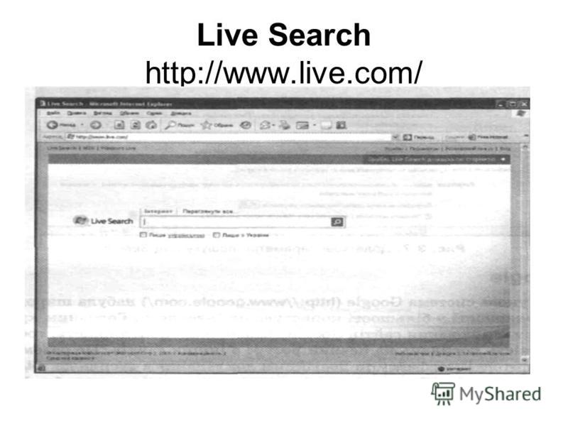 Live Search http://www.live.com/
