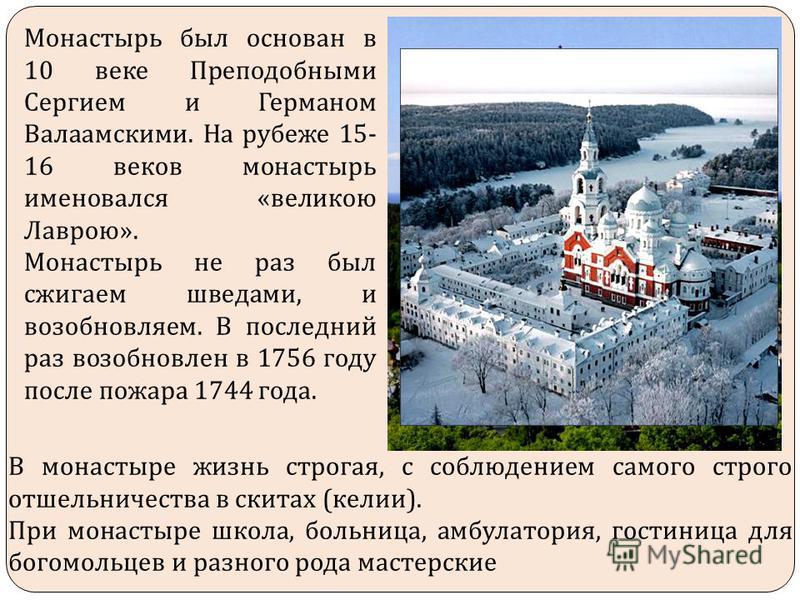 Медицинские центры кировский красносельский район