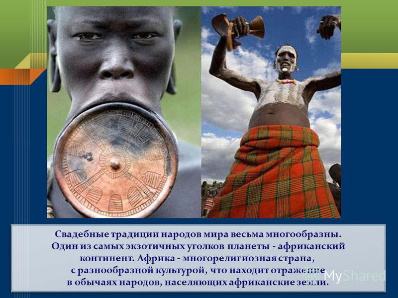 Пышные девки с разных уголков планеты Пышные девки с разных уголков планеты