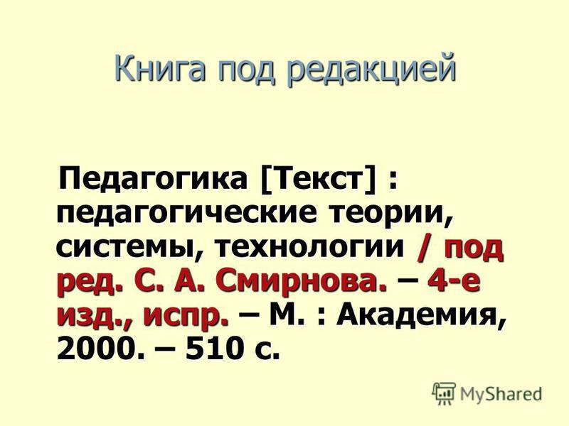 Изображение