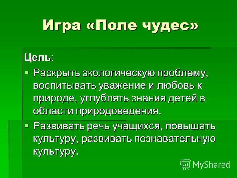 Поздравления на Ситцевую свадьбу (1 год свадьбы) ПЭЧВОРК СХЕМЫ Лоскутное шитье своими руками