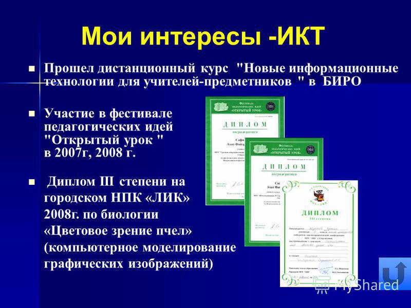 Прическа греческой резинкой Прическа греческой резинкой