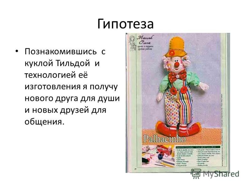 Замена шруса на ВАЗ 2114 и наружного пыльника своими Глисты у кошек. Кот, кошка и котята