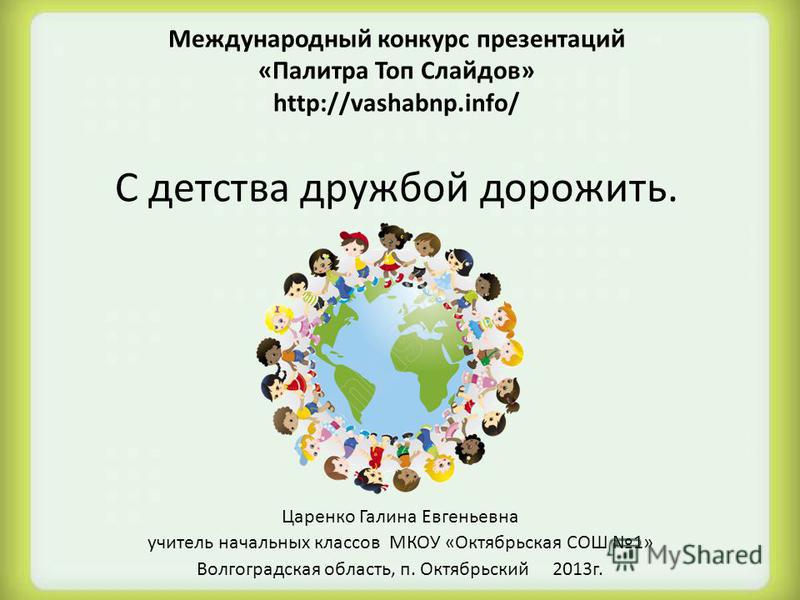 Как подписать открытку на свадьбу своими словами Как подписать открытку на свадьбу своими словами