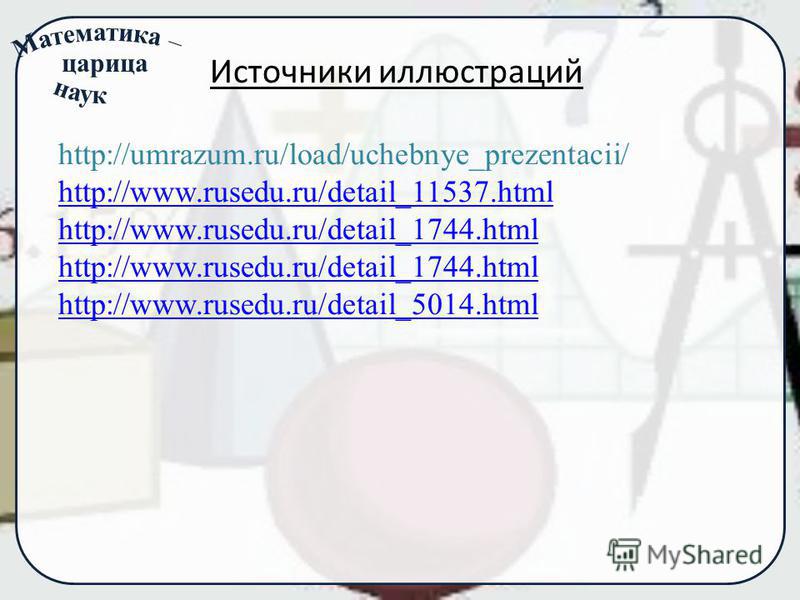 Поздравить физика с днем рождения Поздравить физика с днем рождения