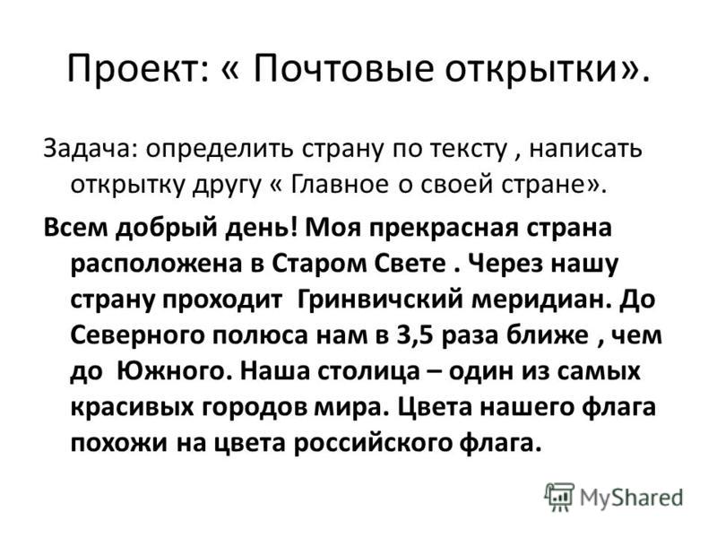 Открытки на 23 февраля своими руками: 10 мастер-классов Открытки к 23 февраля своими руками - открытка оригами