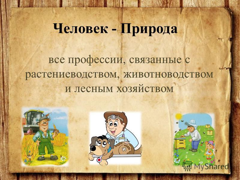 Как нарисовать лицо человека карандашом Игорь Яковлевич Фроянов. Погружение в бездну: (Россия на)
