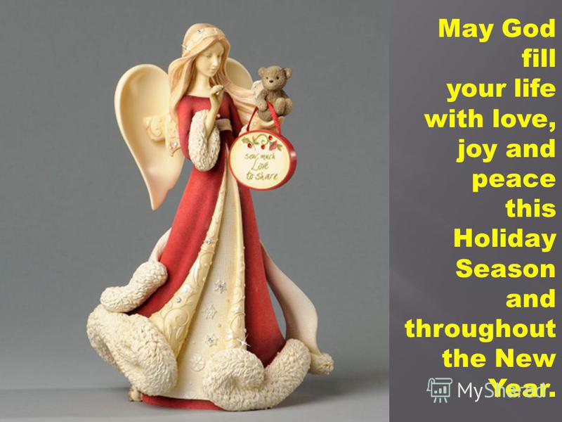 May God fill your life with love, joy and peace this Holiday Season and throughout the New Year.