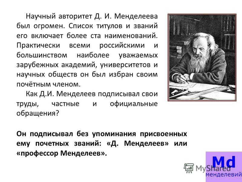 Летний лагерь - Игры и конкурсы в летнем лагере ДШИ-Весна г.Пенза