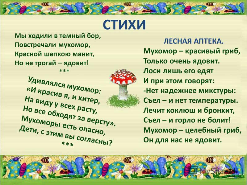 Матерные, нецензурные, пошлые, похабные стихи, поэмы Крёстной - длинные Родным
