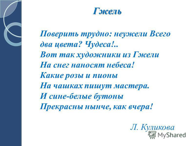 Морковная мухакак с ней бороться эффективно Как поливать герберу