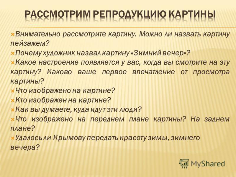 Конструкции зимних жерлиц Конструкции зимних жерлиц