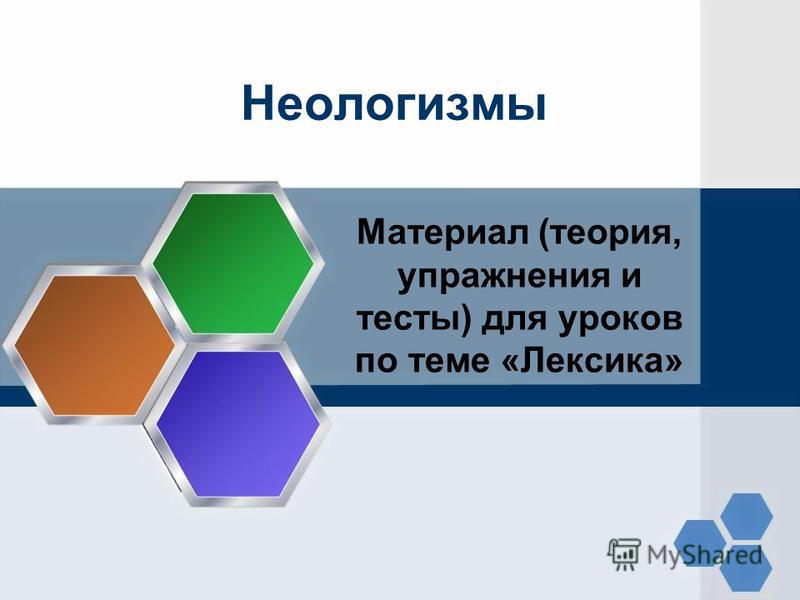 ebook the thermodynamics of phase and reaction equilibria 2013
