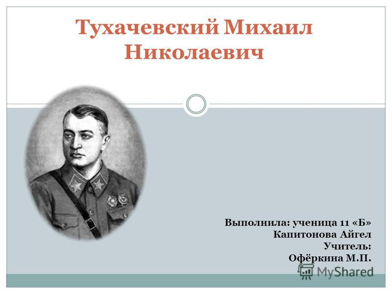 Тор 2011 смотреть онлайн бесплатно 1 час 54 минуты