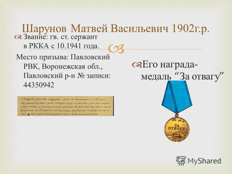 Воронежская Область Сочинение Воронежская Область Сочинение