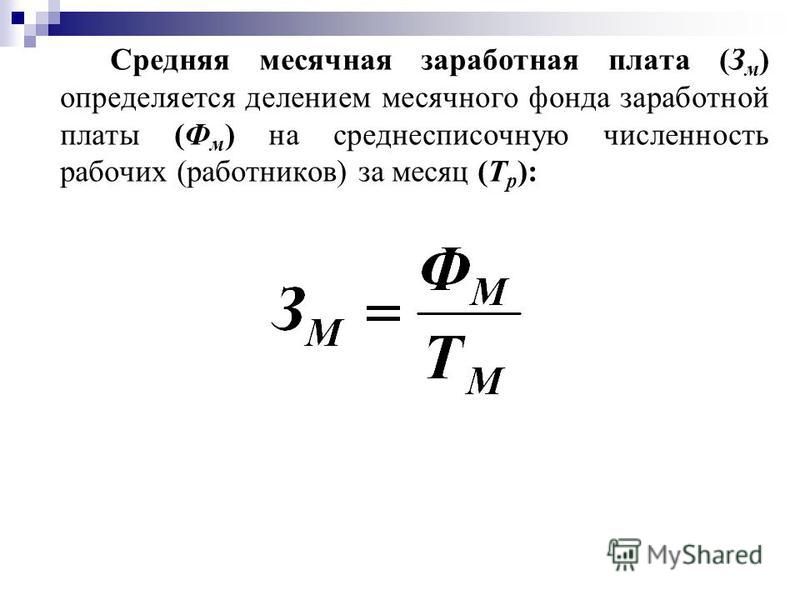 Экономика России Page 6 SkyscraperCity Forum