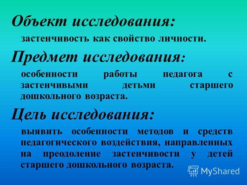 Дипломная работа по теме Психологические особенности работы воспитателя с группой в дошкольном учреждении Дипломная работа по теме Психологические особенности работы воспитателя с группой в дошкольном учреждении