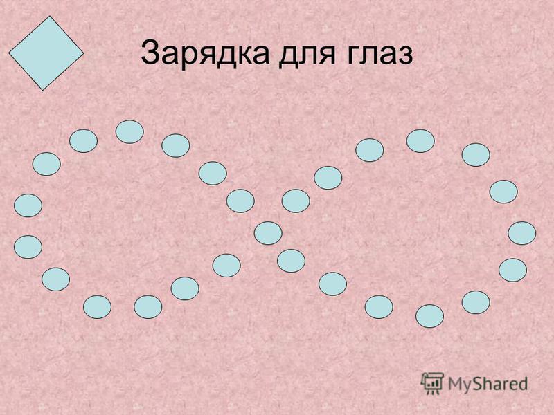 Эффекты на рисунок Эффекты на рисунок