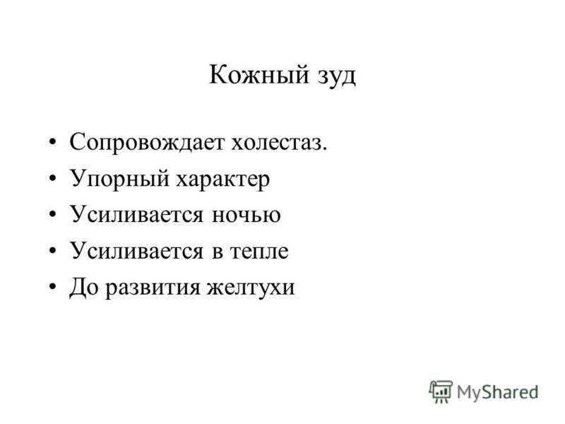 Классификация медицинского код болезней