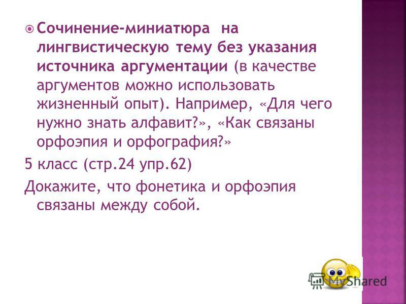 Детский манеж - купить в Москве в Дочки-Сыночки Горчичная маска для волос: рецепт горчичной маски