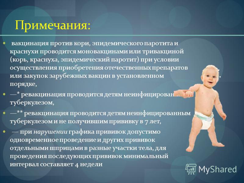 http://images.myshared.ru/19/1219263/slide_18.jpg