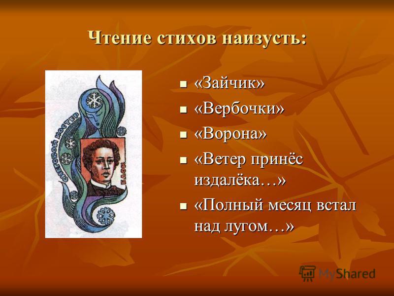Поздравления прозами Поздравление с годовщиной свадьбы в прозе красивые