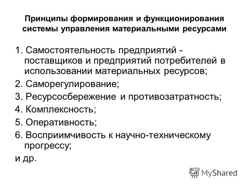 Перечислите функциональные области управления проектами