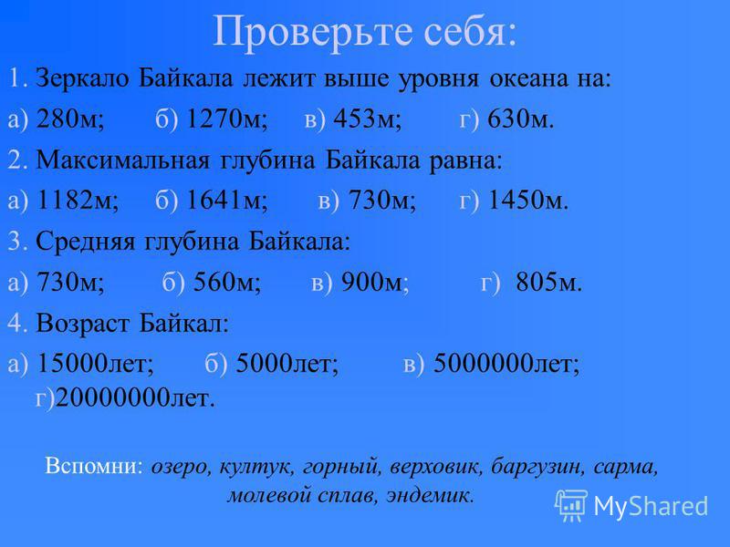 Чудо природы во всех отношениях Чудо природы во всех отношениях