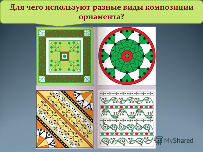 Чем нарисовать композицию Чем нарисовать композицию