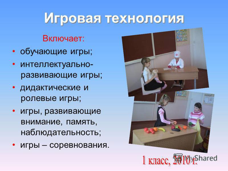 Интеллектуальный конкурс для семей Интеллектуальный конкурс для семей