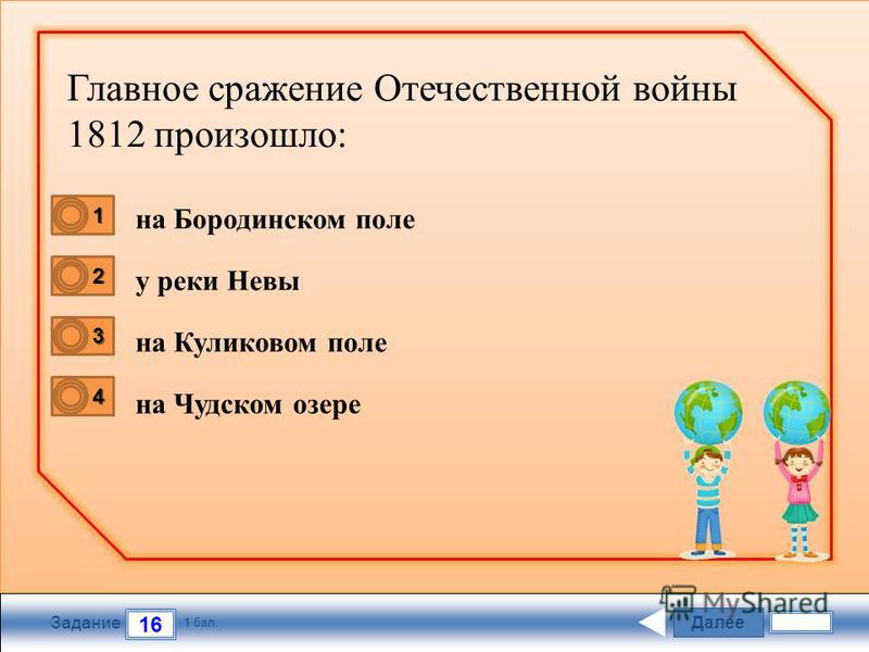 Туры выходного дня по мурманской области